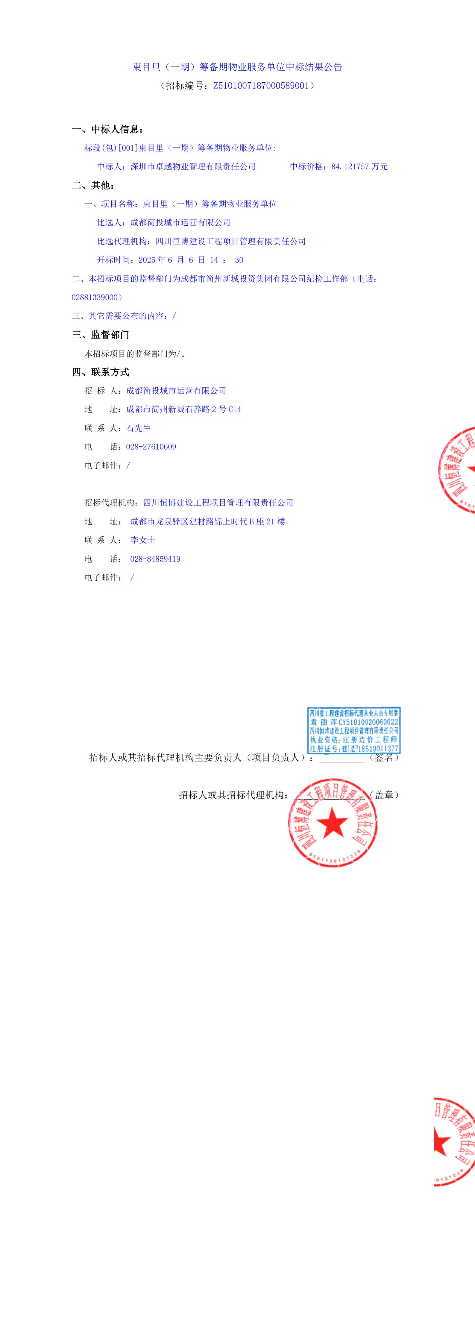 ̫���ɼ��š�tyc122cc(�й�)���޹�˾ - �ٶȰٿ�