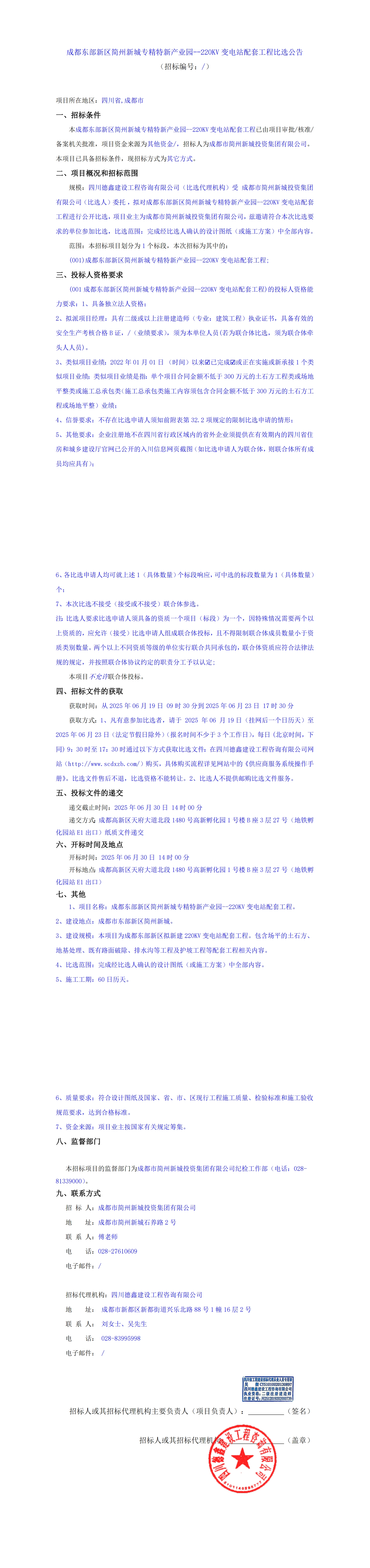 ̫���ɼ��š�tyc122cc(�й�)���޹�˾ - �ٶȰٿ�