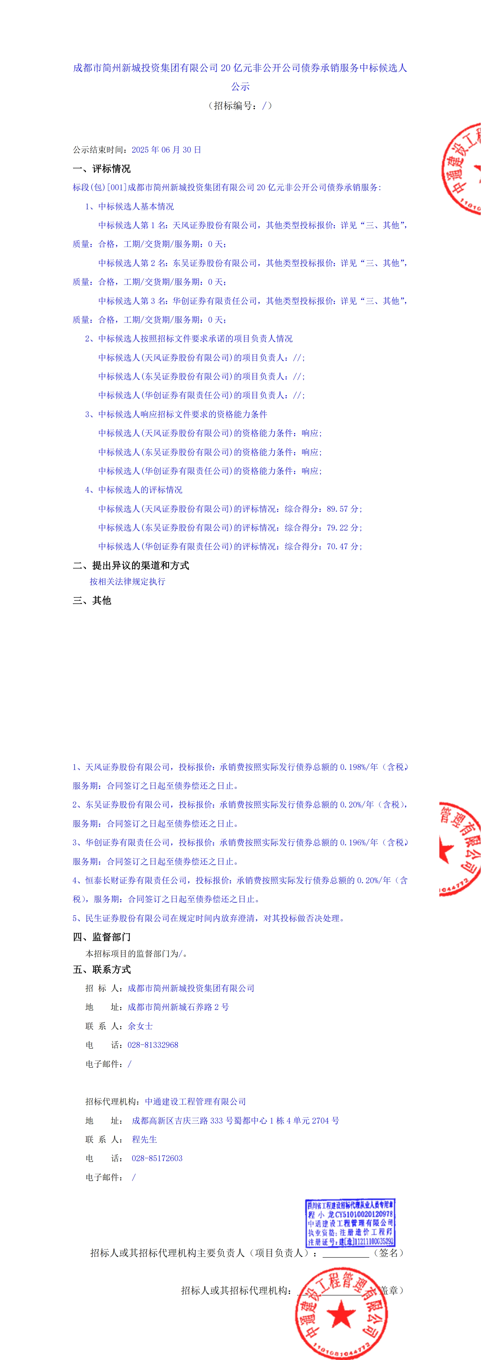 ̫���ɼ��š�tyc122cc(�й�)���޹�˾ - �ٶȰٿ�