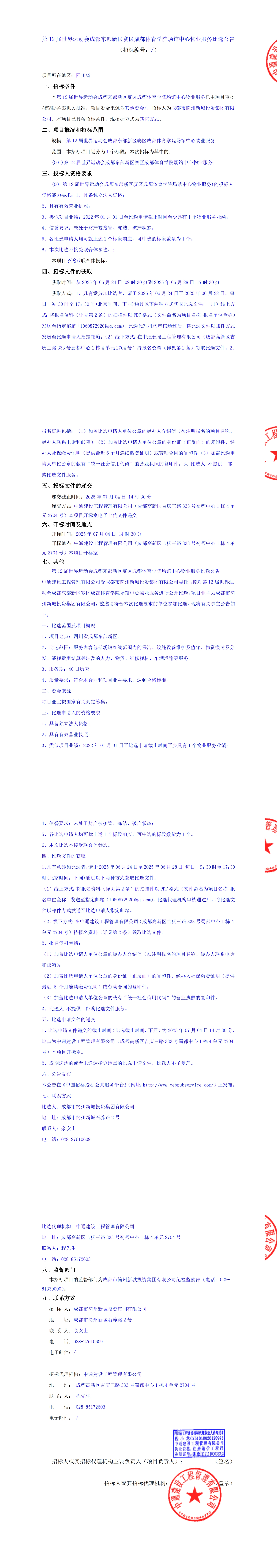 ̫���ɼ��š�tyc122cc(�й�)���޹�˾ - �ٶȰٿ�