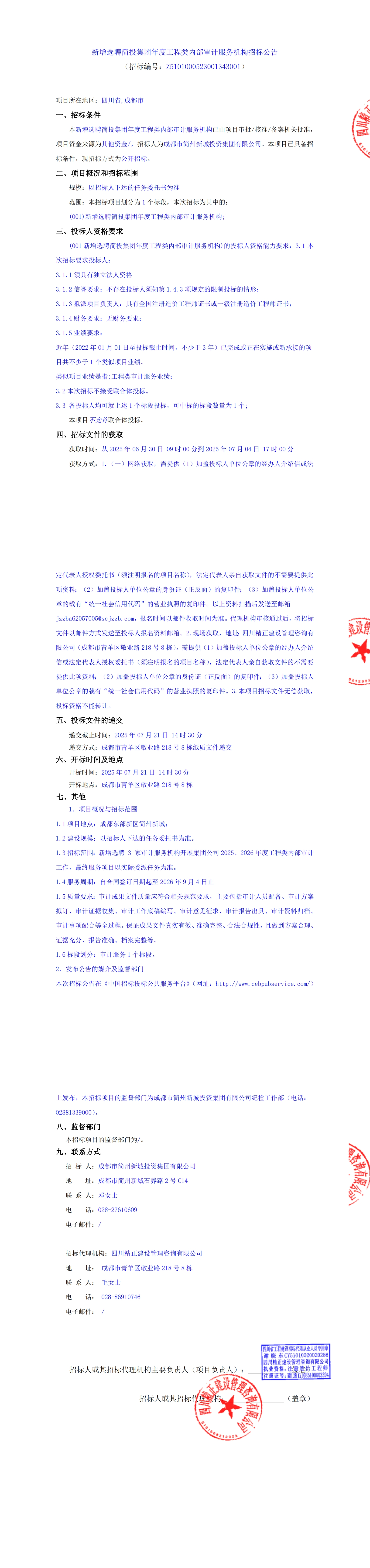 ̫���ɼ��š�tyc122cc(�й�)���޹�˾ - �ٶȰٿ�