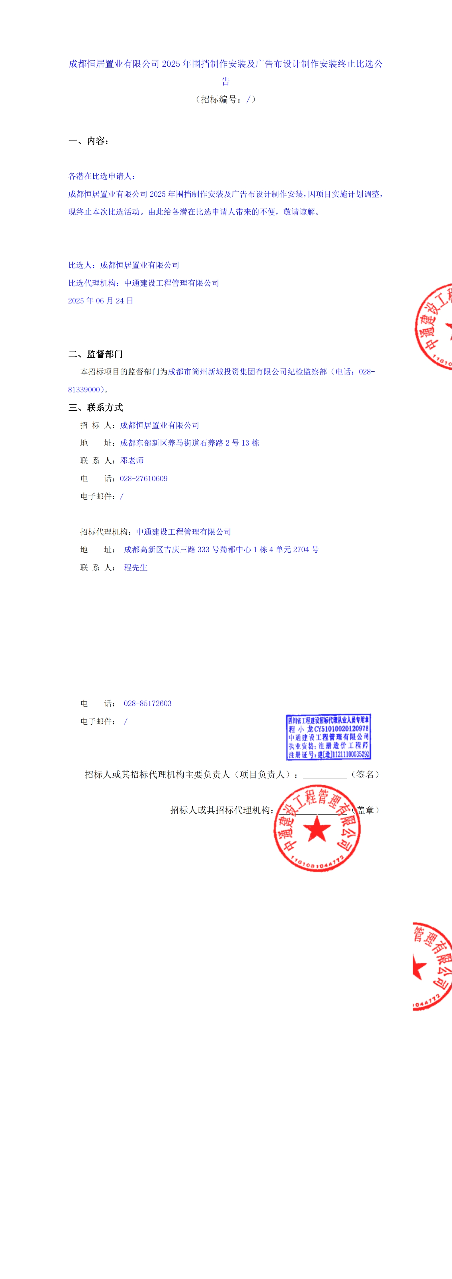 ̫���ɼ��š�tyc122cc(�й�)���޹�˾ - �ٶȰٿ�