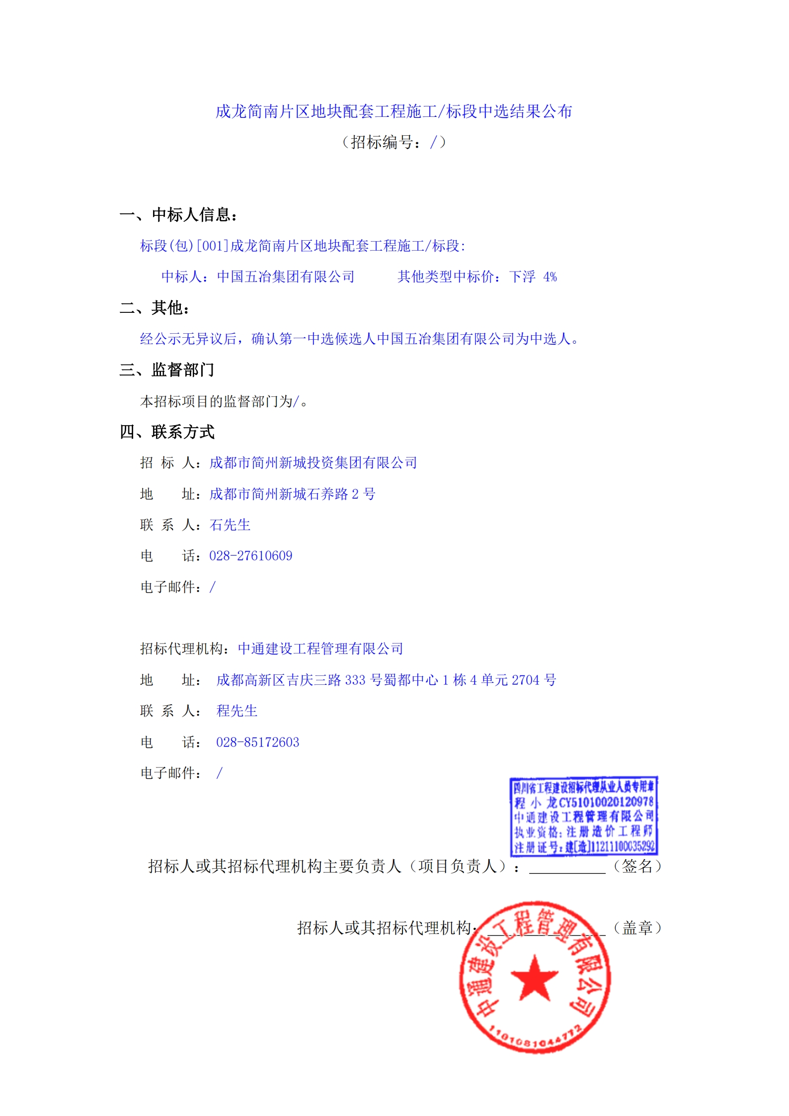 ̫���ɼ��š�tyc122cc(�й�)���޹�˾ - �ٶȰٿ�