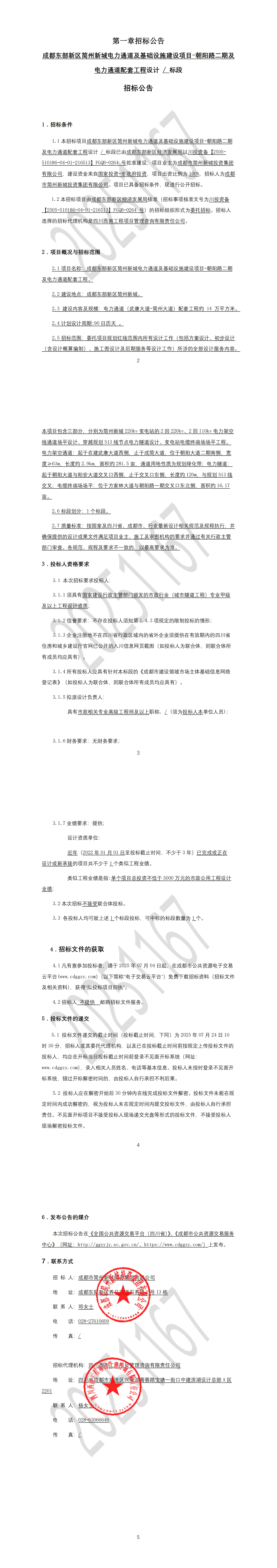 ̫���ɼ��š�tyc122cc(�й�)���޹�˾ - �ٶȰٿ�