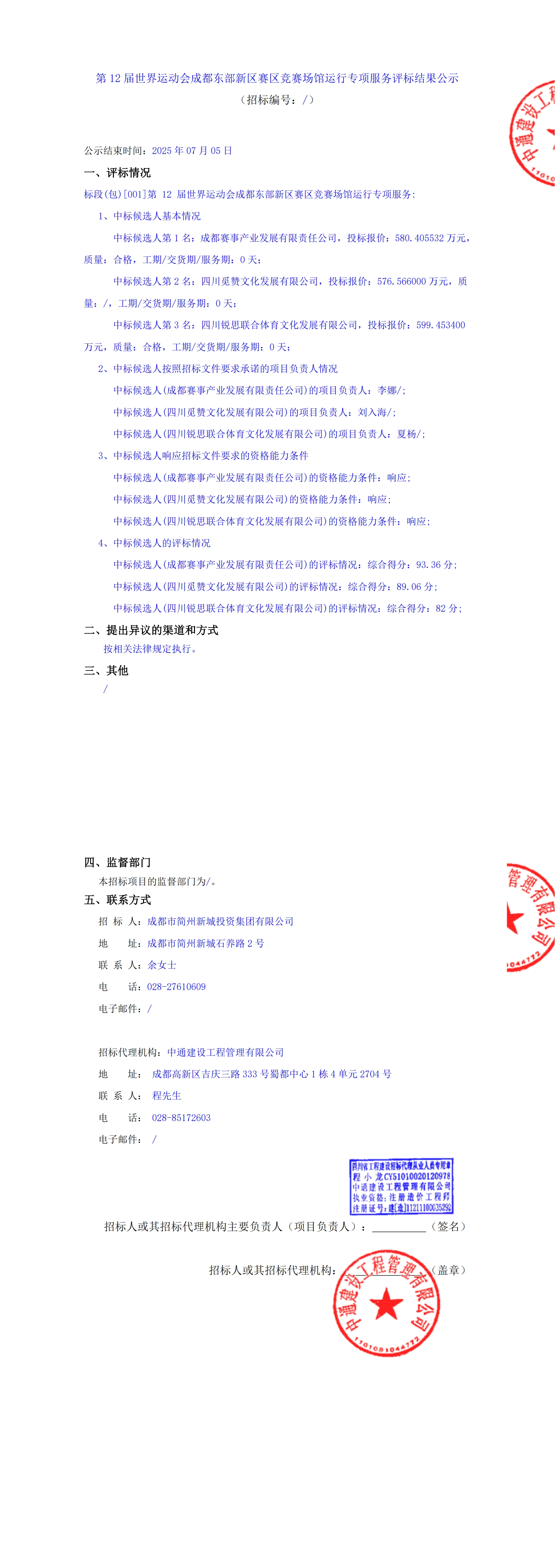 ̫���ɼ��š�tyc122cc(�й�)���޹�˾ - �ٶȰٿ�