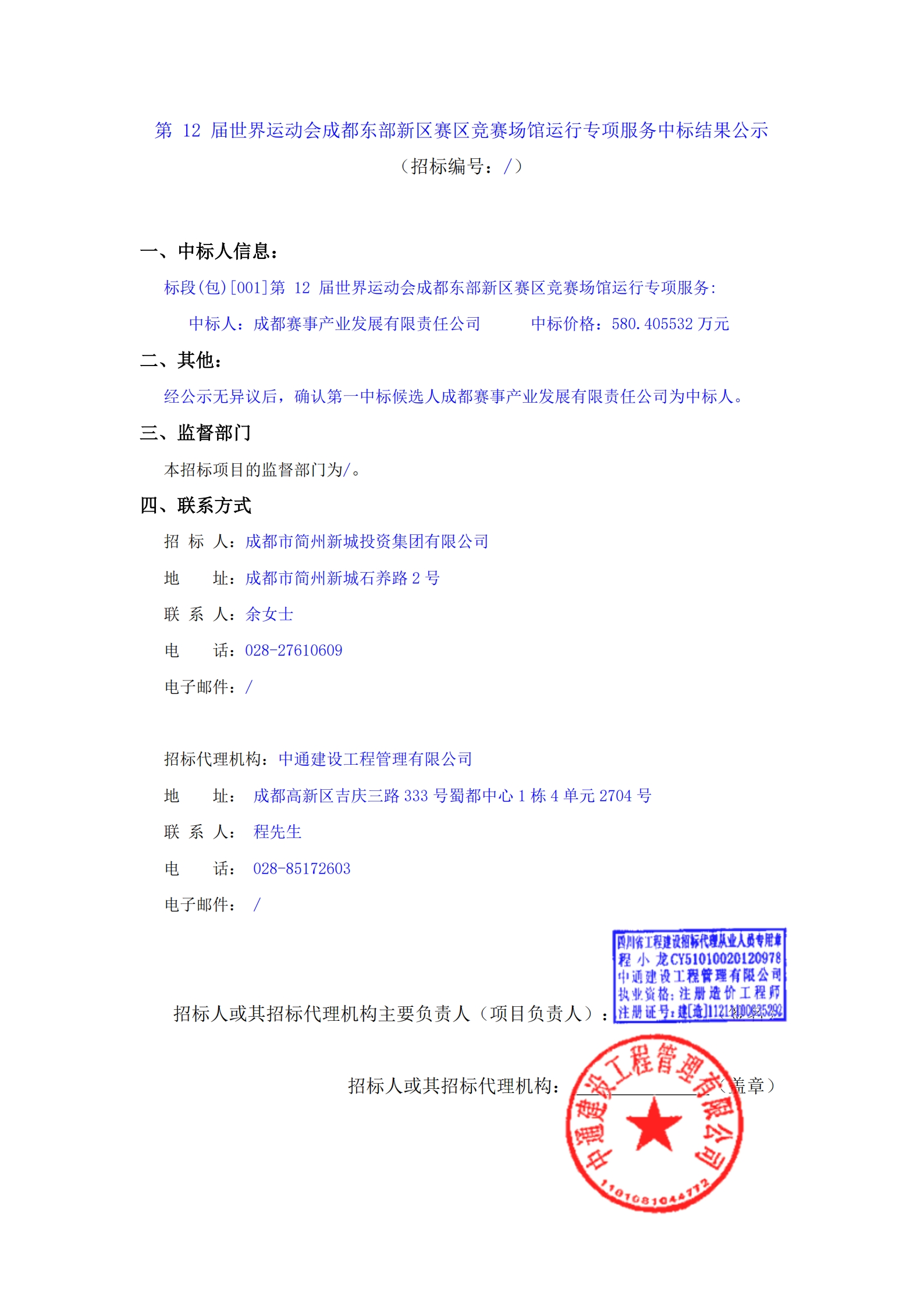 ̫���ɼ��š�tyc122cc(�й�)���޹�˾ - �ٶȰٿ�