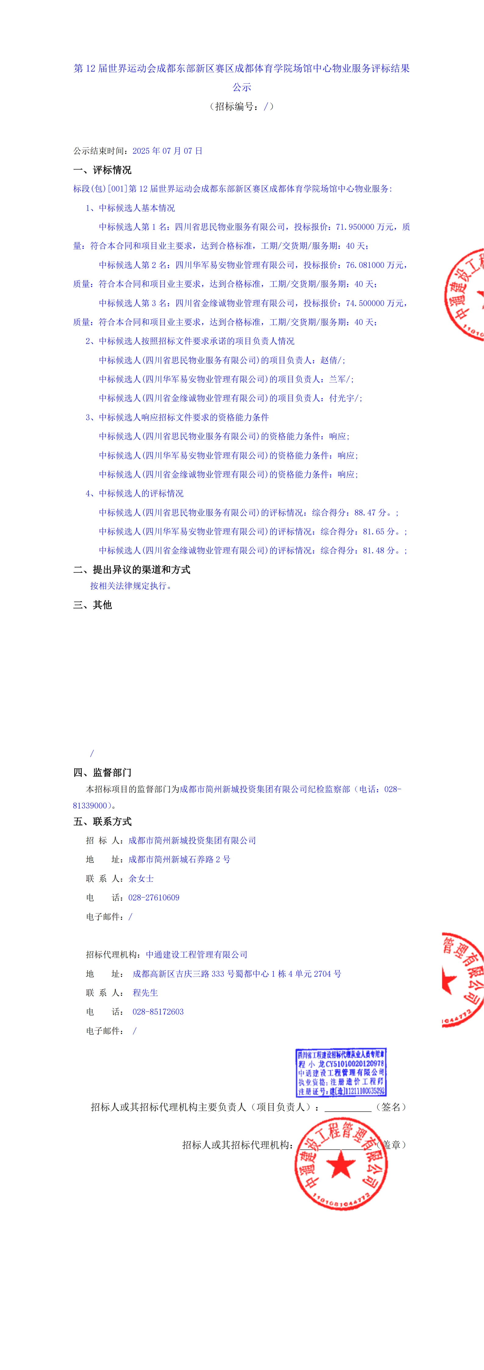 ̫���ɼ��š�tyc122cc(�й�)���޹�˾ - �ٶȰٿ�