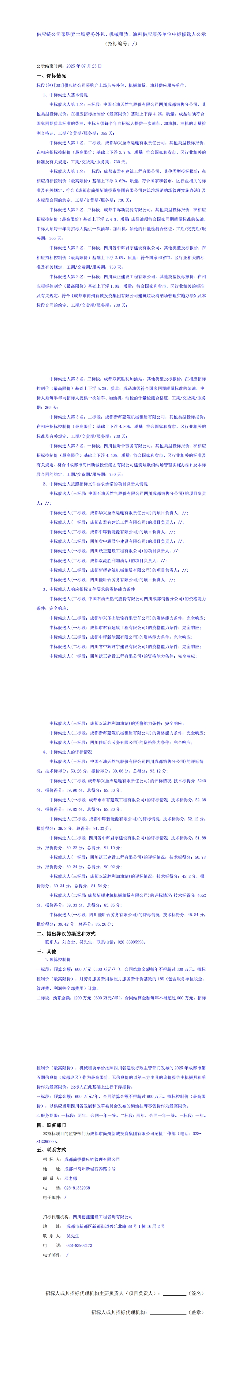 ̫���ɼ��š�tyc122cc(�й�)���޹�˾ - �ٶȰٿ�