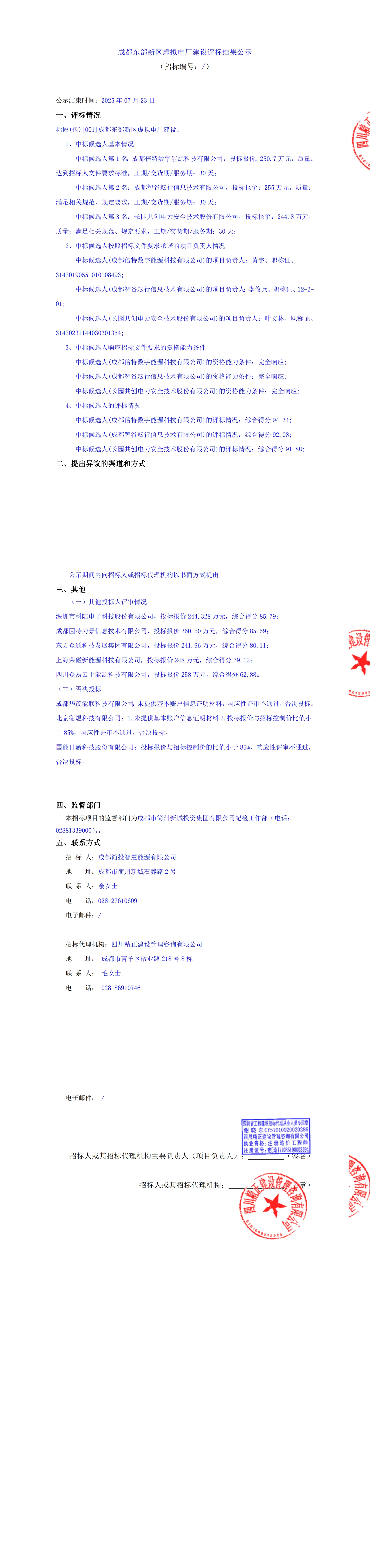 ̫���ɼ��š�tyc122cc(�й�)���޹�˾ - �ٶȰٿ�