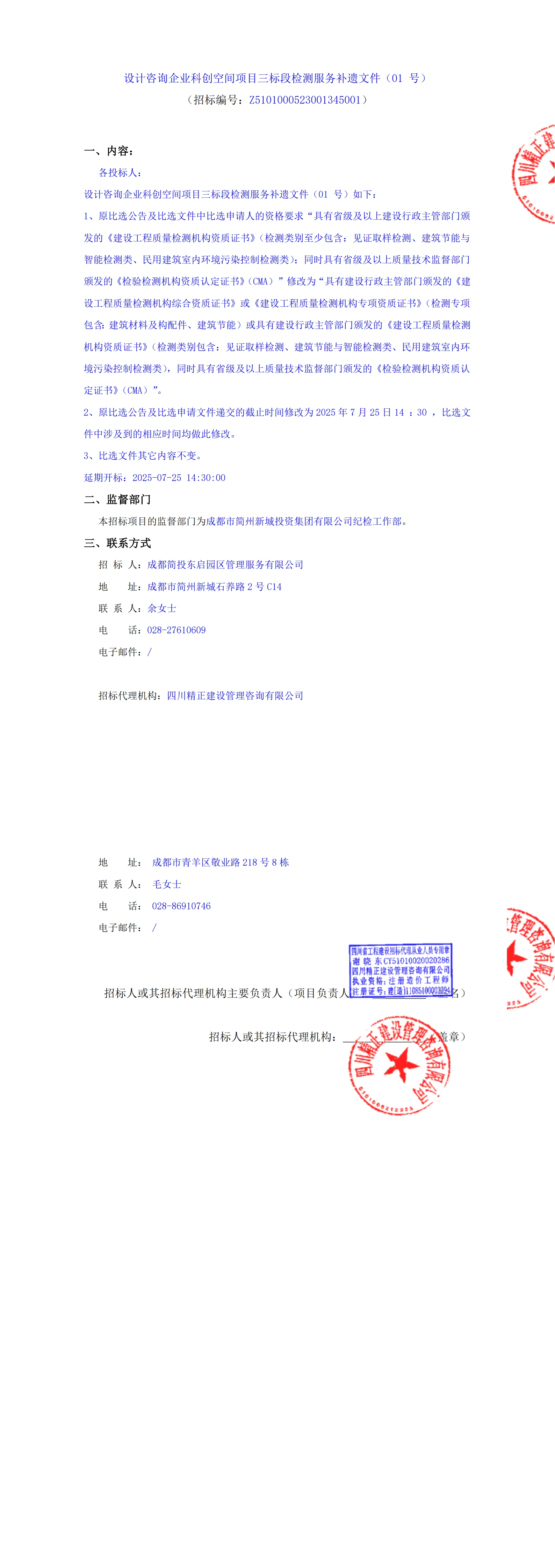 ̫���ɼ��š�tyc122cc(�й�)���޹�˾ - �ٶȰٿ�