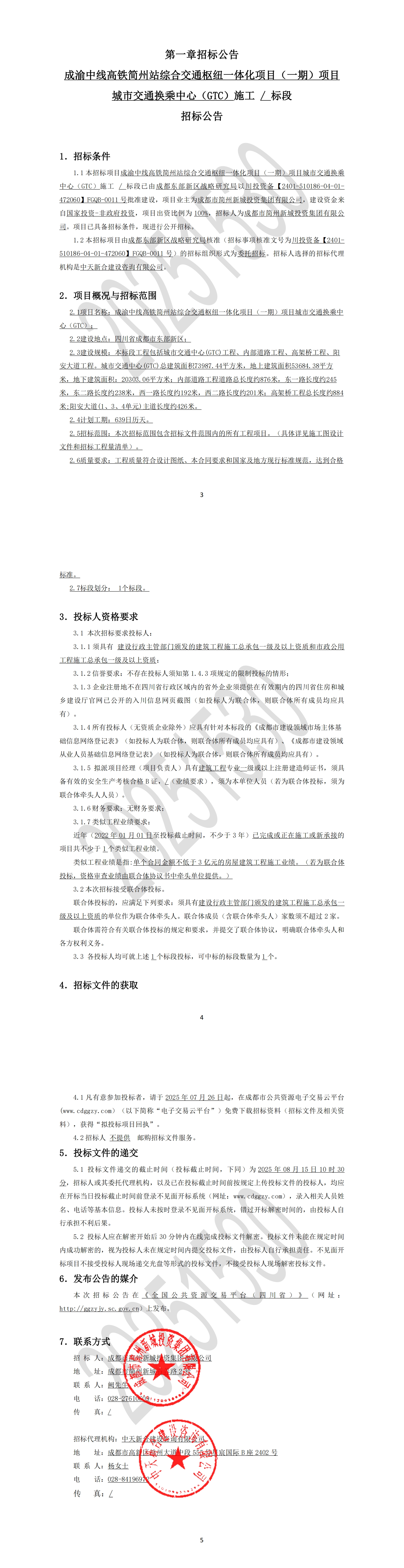 ̫���ɼ��š�tyc122cc(�й�)���޹�˾ - �ٶȰٿ�