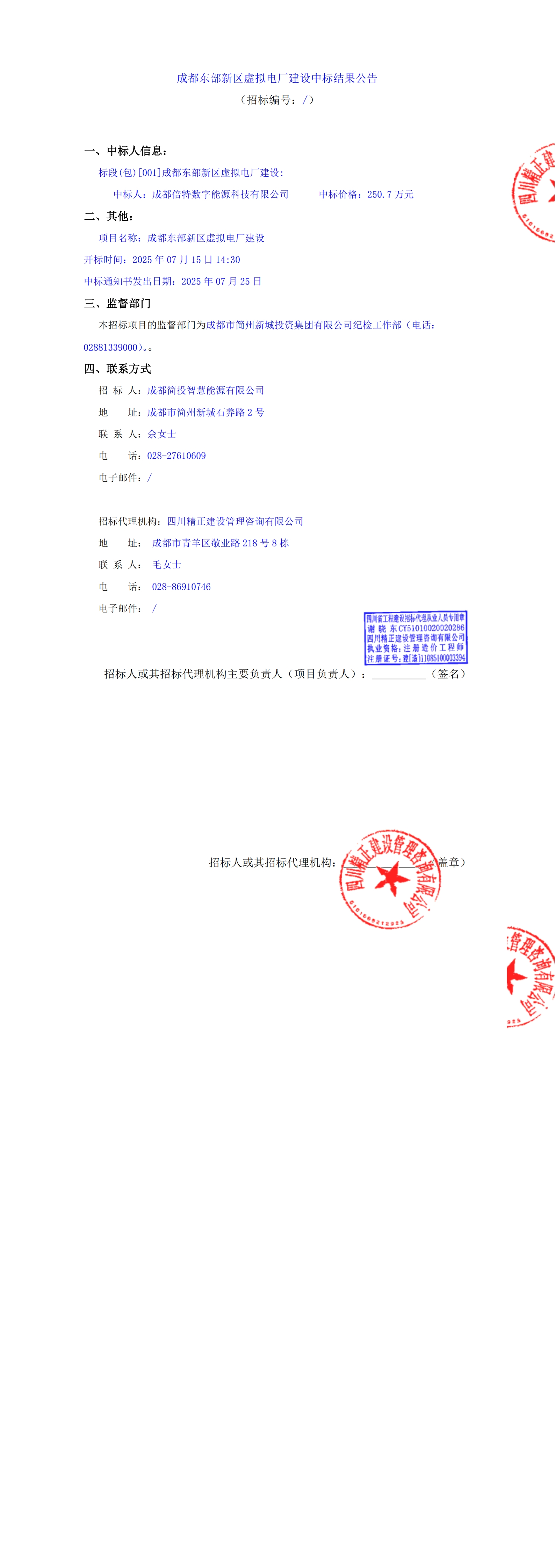 ̫���ɼ��š�tyc122cc(�й�)���޹�˾ - �ٶȰٿ�