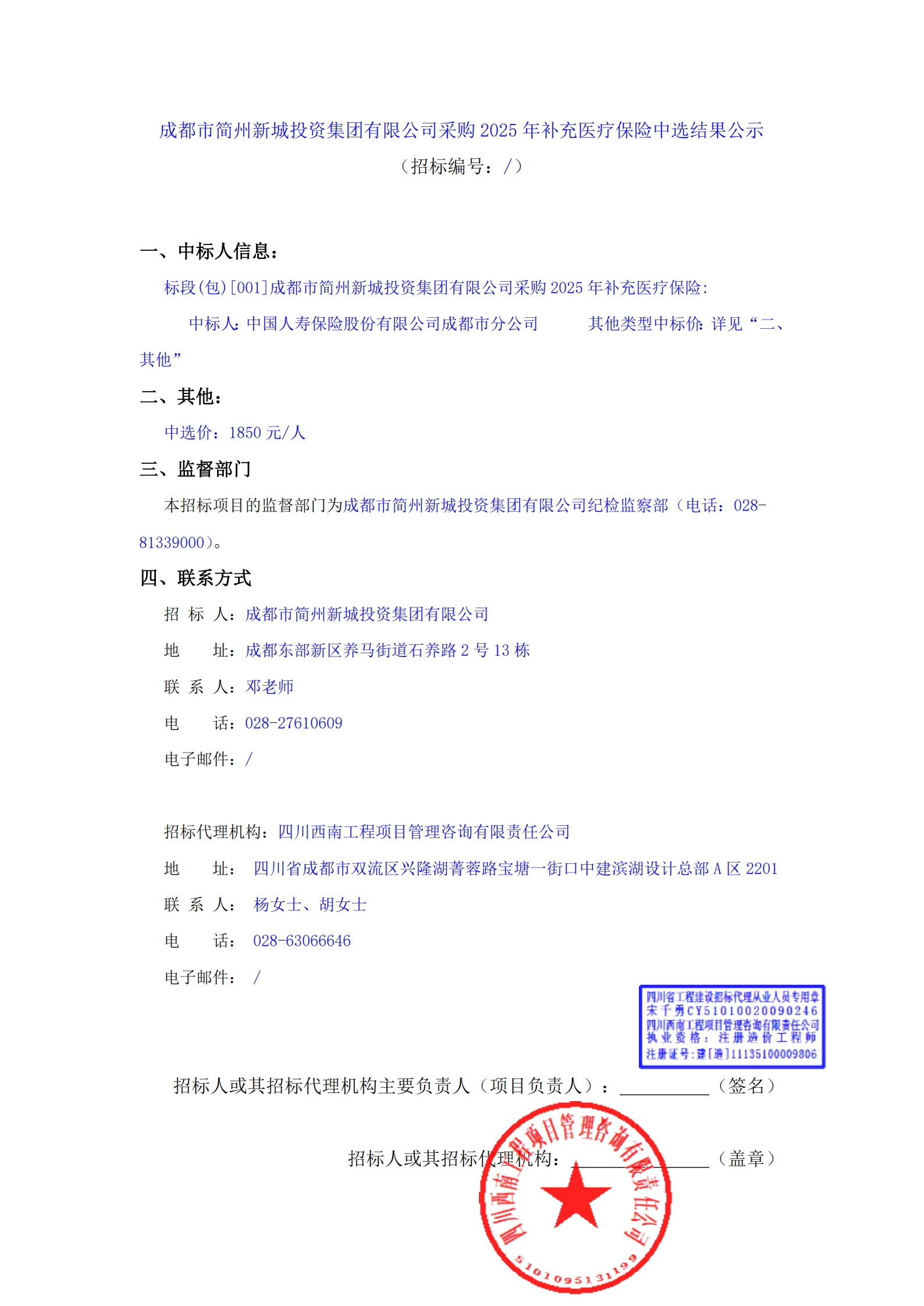 ̫���ɼ��š�tyc122cc(�й�)���޹�˾ - �ٶȰٿ�