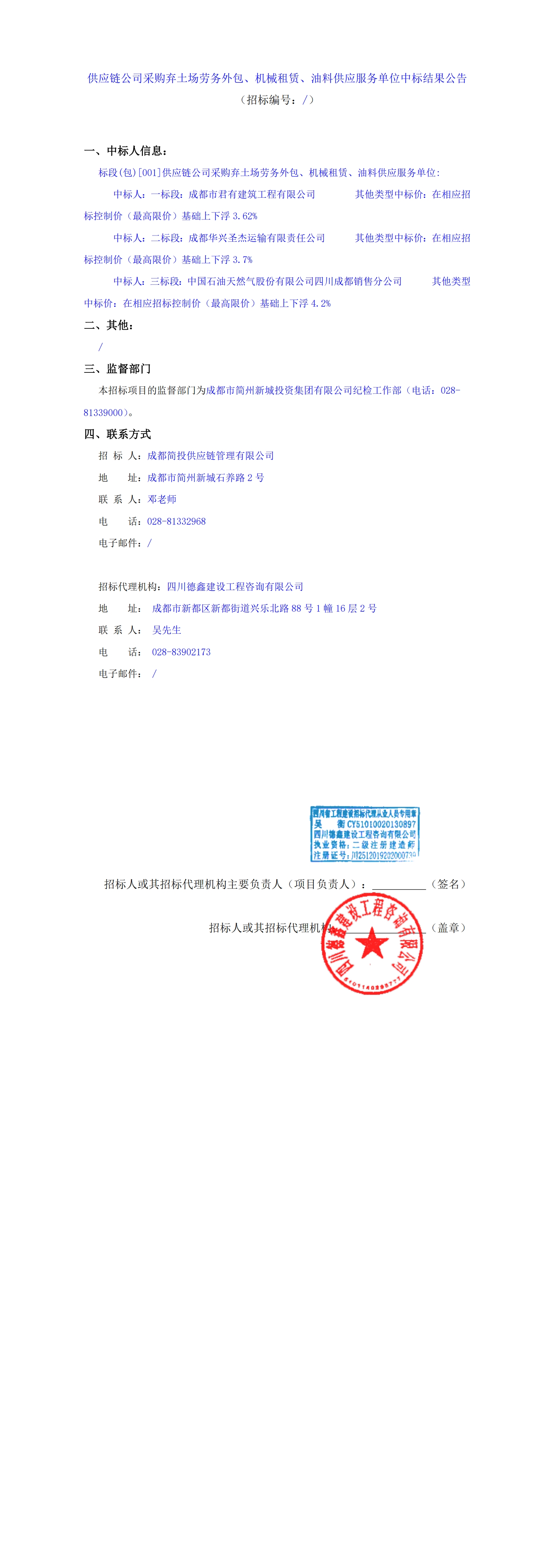 ̫���ɼ��š�tyc122cc(�й�)���޹�˾ - �ٶȰٿ�