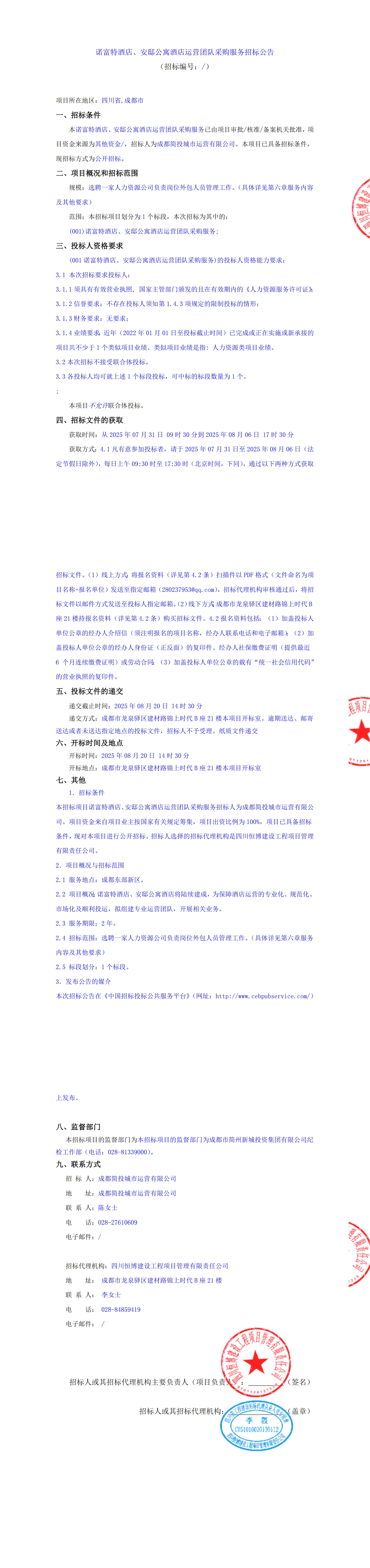 ̫���ɼ��š�tyc122cc(�й�)���޹�˾ - �ٶȰٿ�