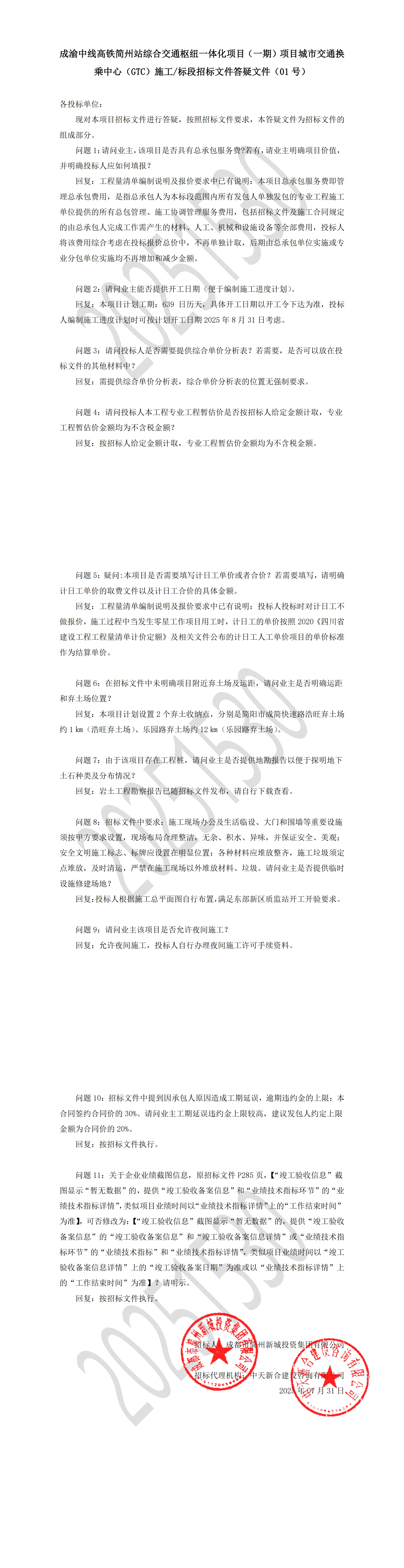 ̫���ɼ��š�tyc122cc(�й�)���޹�˾ - �ٶȰٿ�