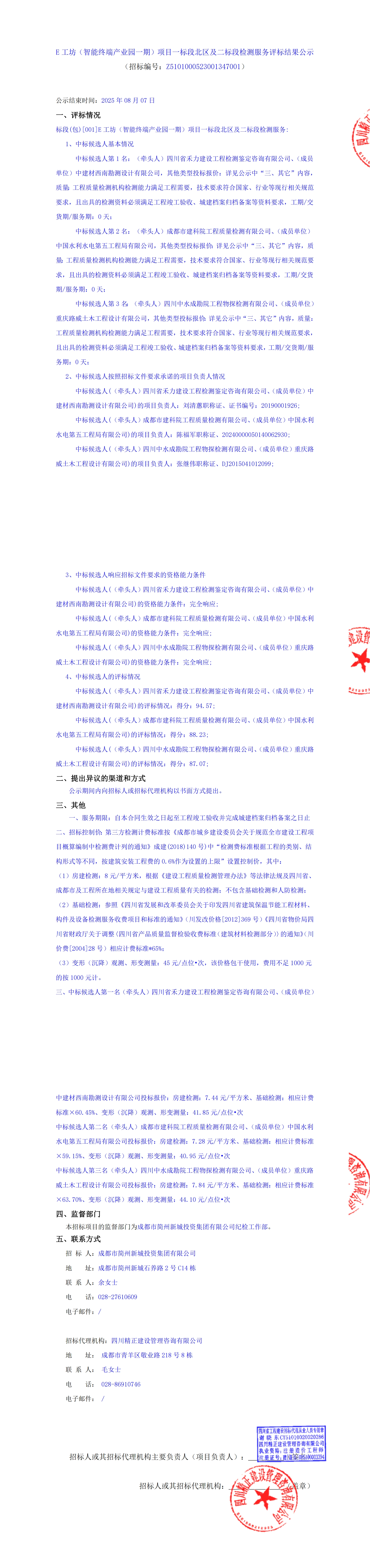 ̫���ɼ��š�tyc122cc(�й�)���޹�˾ - �ٶȰٿ�