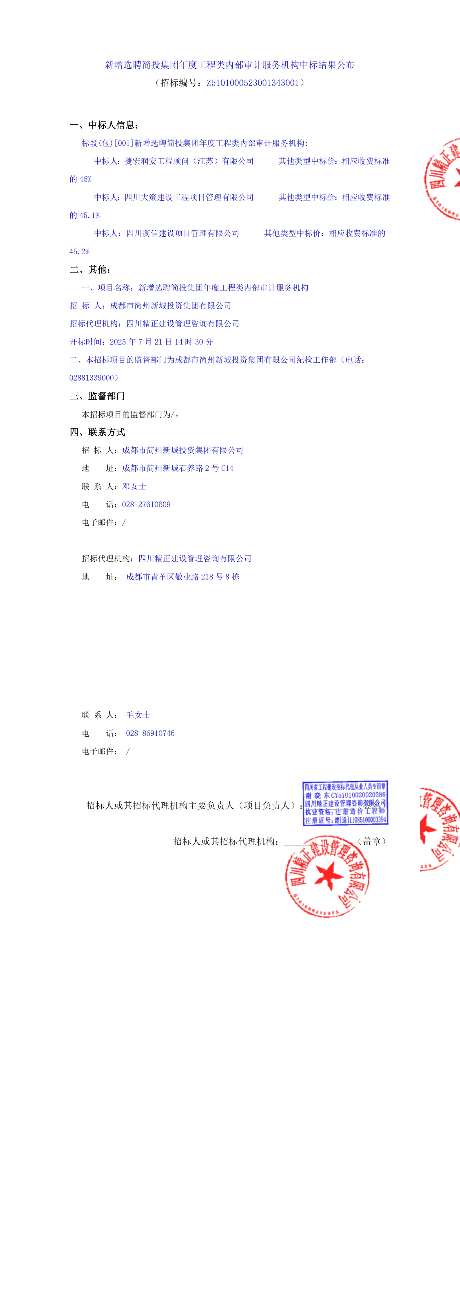 ̫���ɼ��š�tyc122cc(�й�)���޹�˾ - �ٶȰٿ�