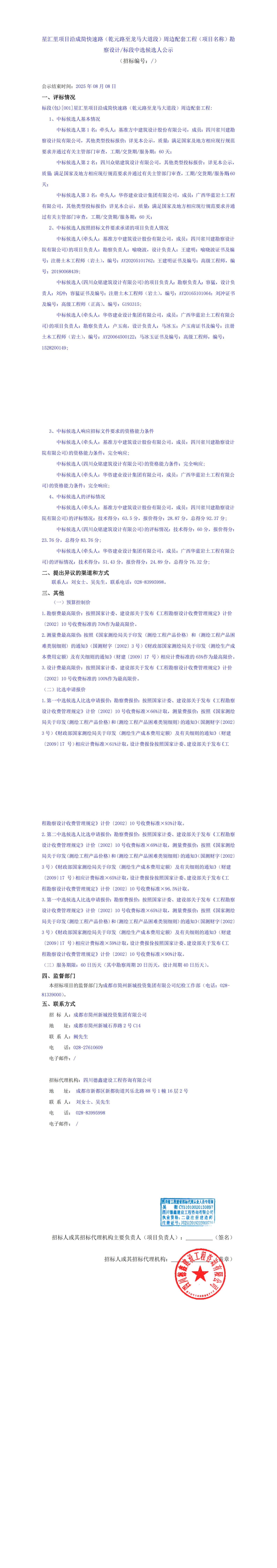 ̫���ɼ��š�tyc122cc(�й�)���޹�˾ - �ٶȰٿ�