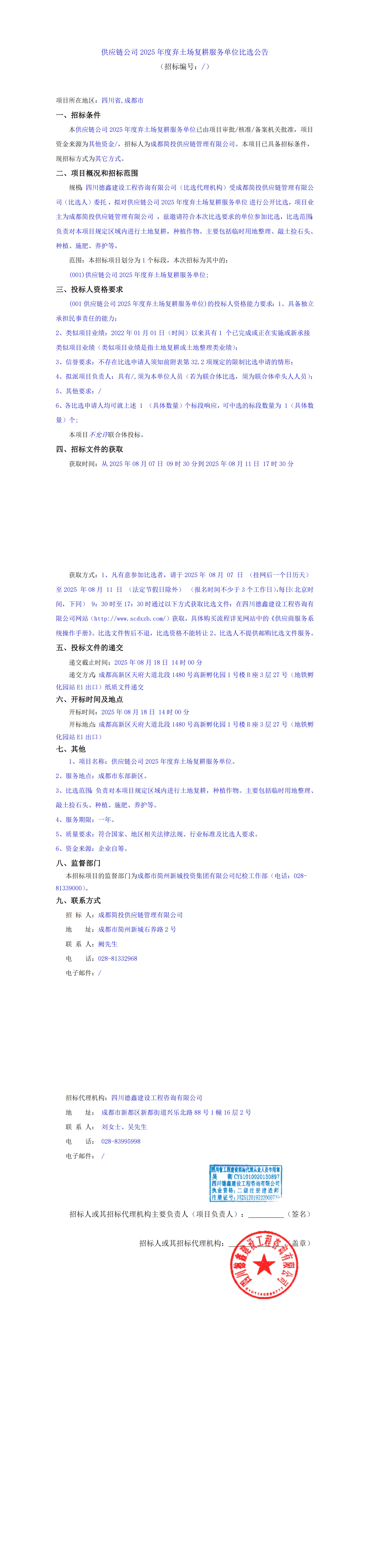 ̫���ɼ��š�tyc122cc(�й�)���޹�˾ - �ٶȰٿ�