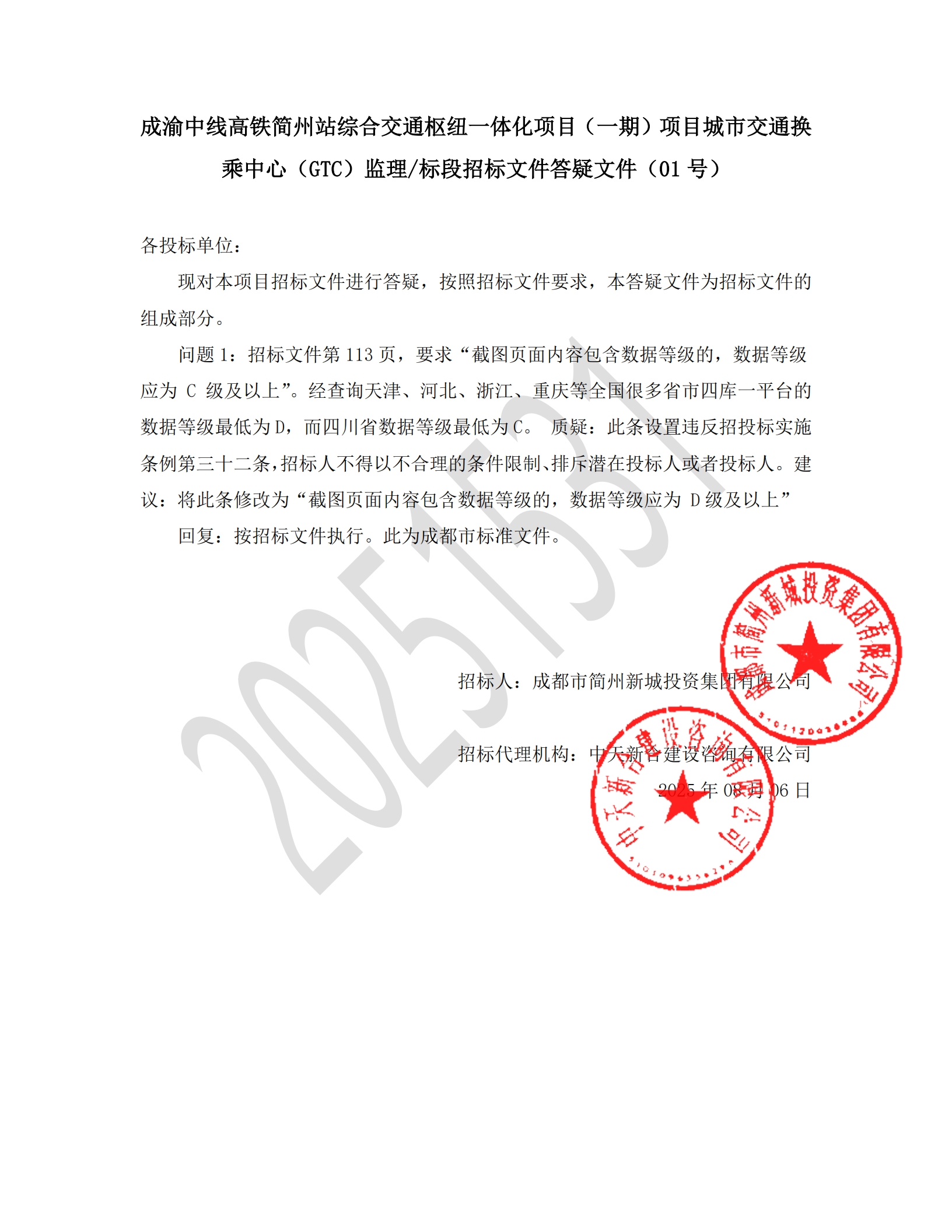 ̫���ɼ��š�tyc122cc(�й�)���޹�˾ - �ٶȰٿ�