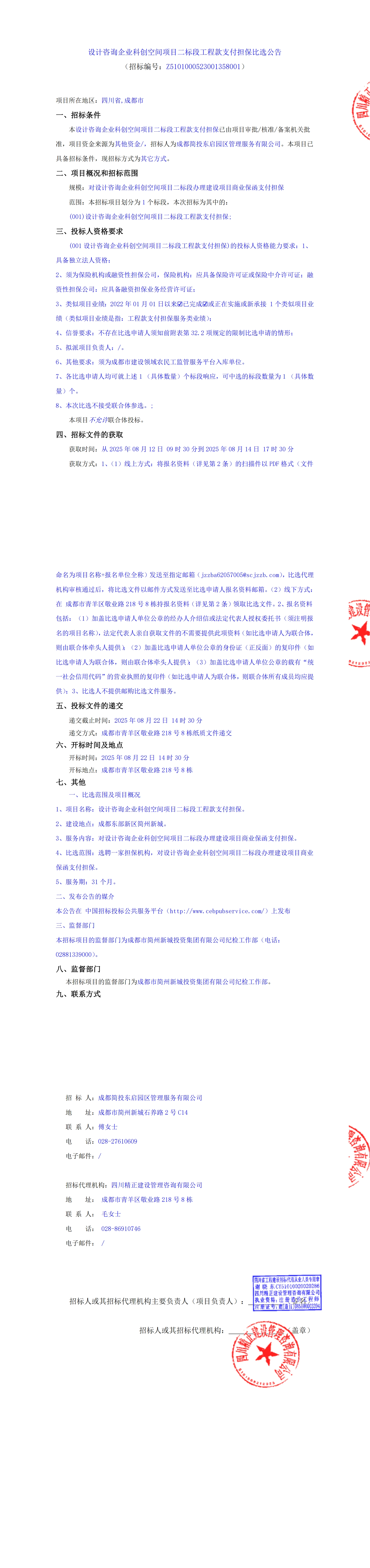 ̫���ɼ��š�tyc122cc(�й�)���޹�˾ - �ٶȰٿ�