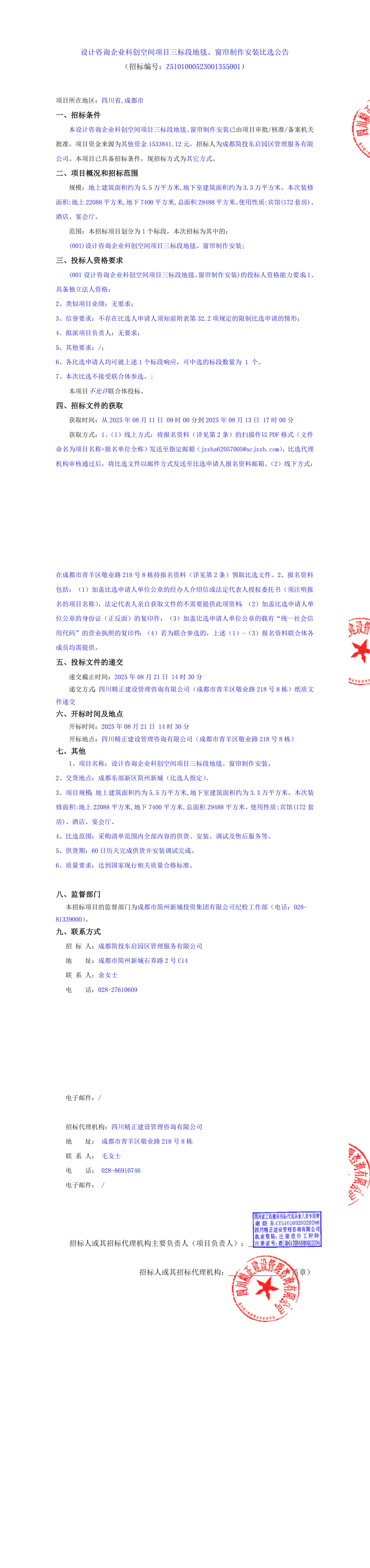 ̫���ɼ��š�tyc122cc(�й�)���޹�˾ - �ٶȰٿ�