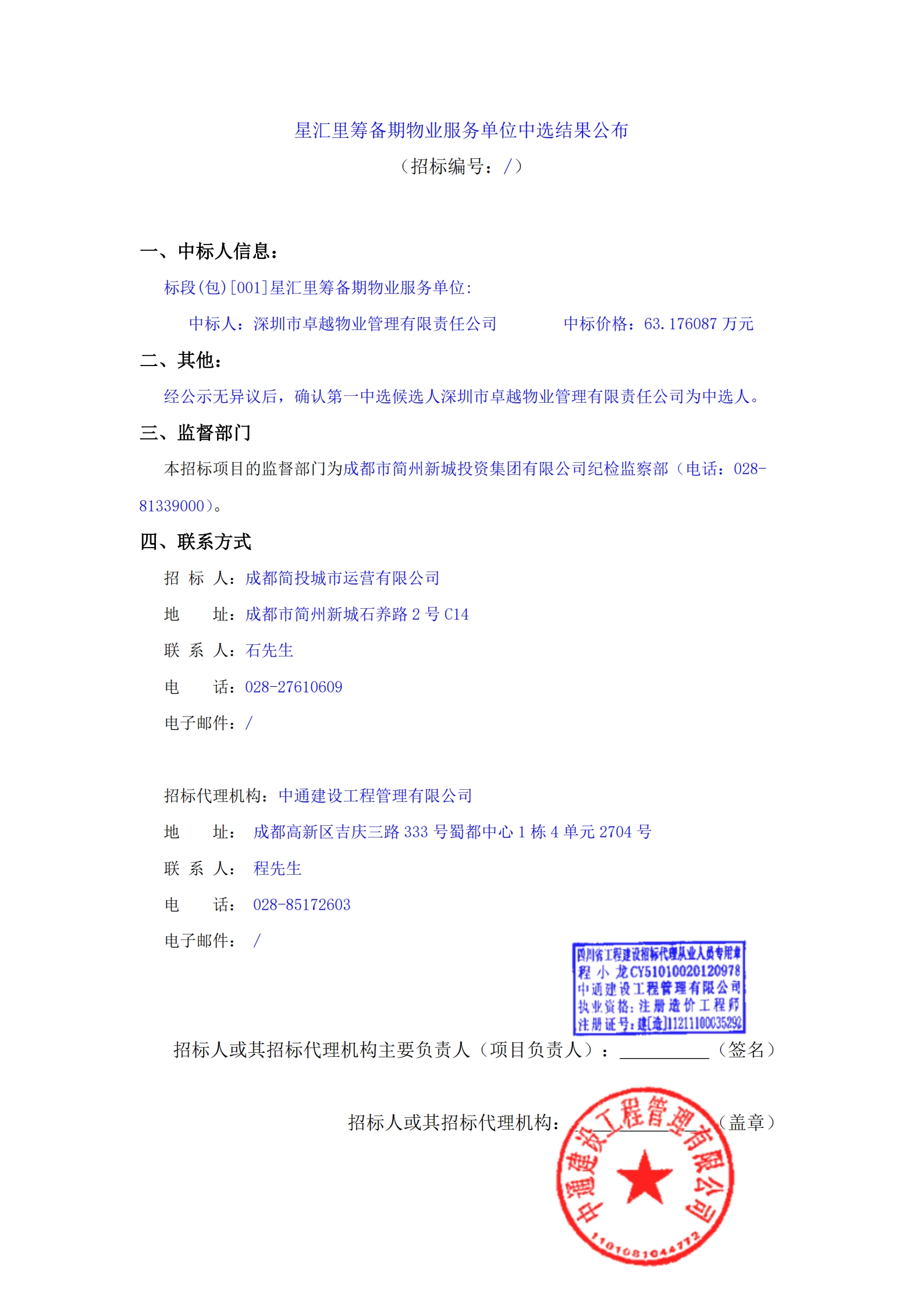 ̫���ɼ��š�tyc122cc(�й�)���޹�˾ - �ٶȰٿ�