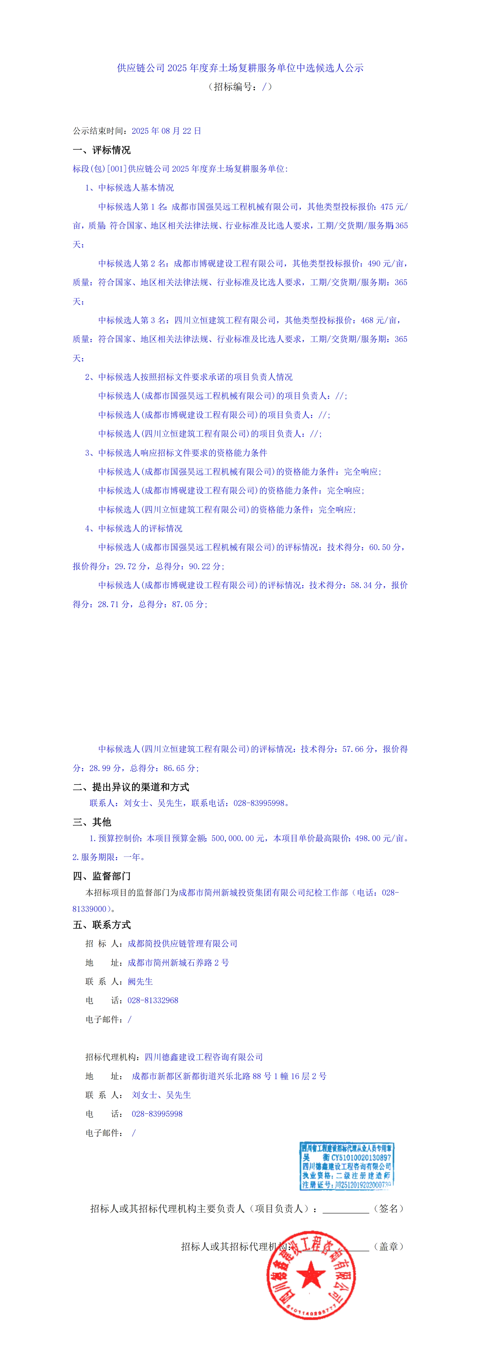 ̫���ɼ��š�tyc122cc(�й�)���޹�˾ - �ٶȰٿ�