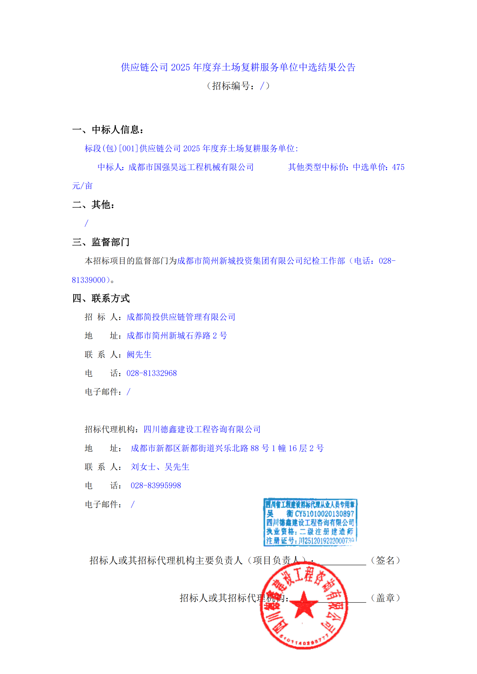 ̫���ɼ��š�tyc122cc(�й�)���޹�˾ - �ٶȰٿ�