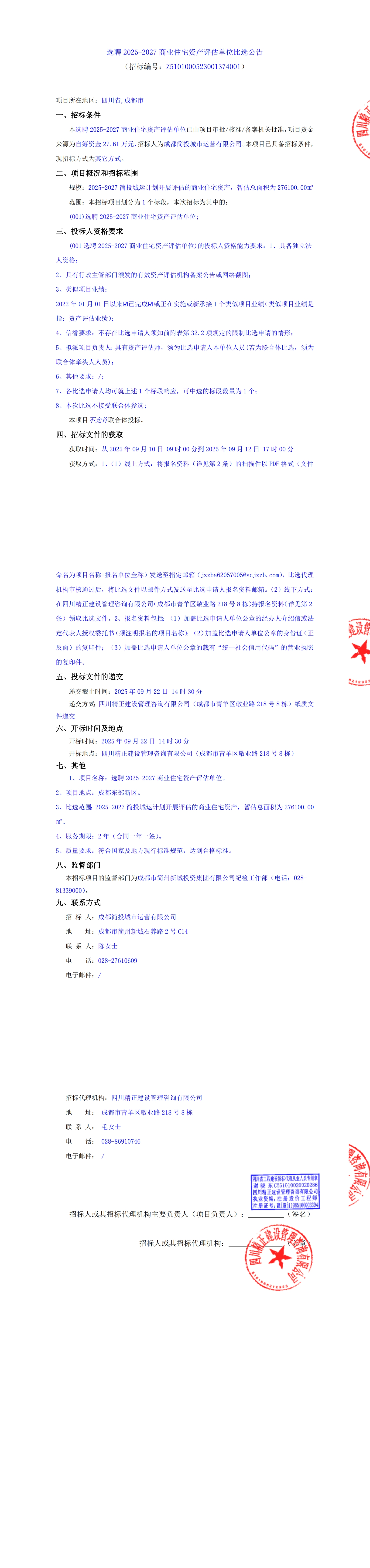 ̫���ɼ��š�tyc122cc(�й�)���޹�˾ - �ٶȰٿ�