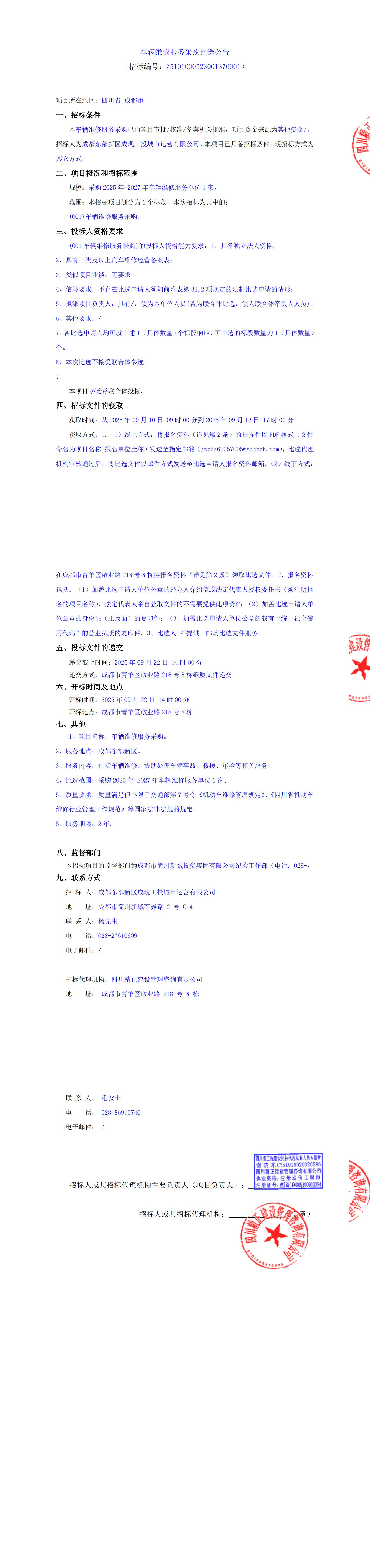 ̫���ɼ��š�tyc122cc(�й�)���޹�˾ - �ٶȰٿ�