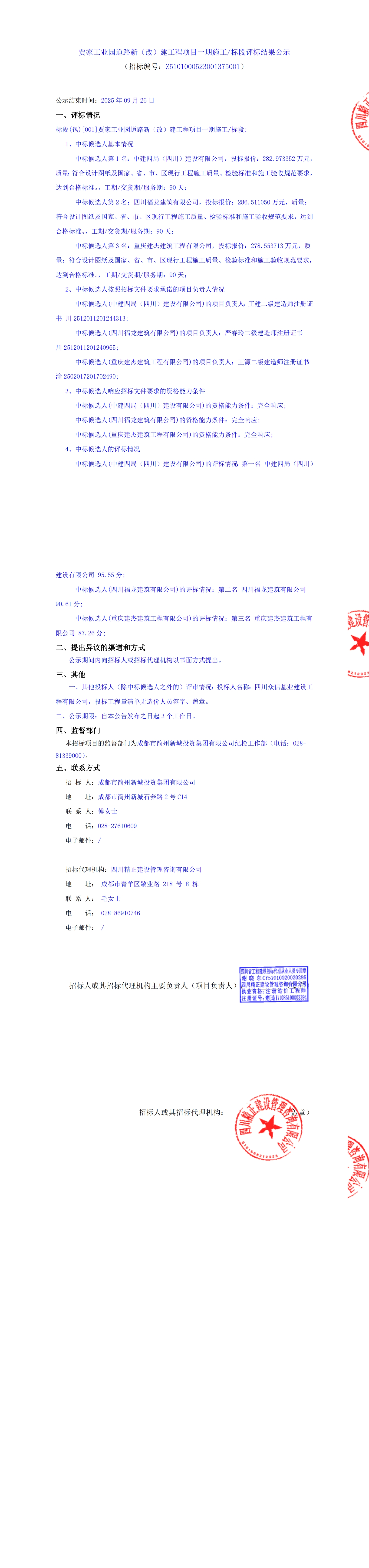 ̫���ɼ��š�tyc122cc(�й�)���޹�˾ - �ٶȰٿ�