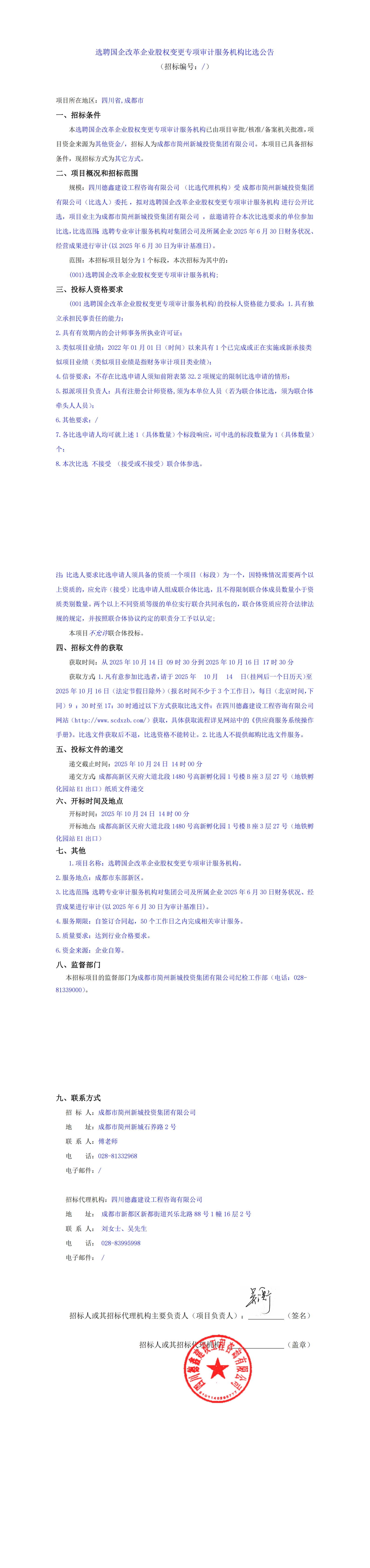 ̫���ɼ��š�tyc122cc(�й�)���޹�˾ - �ٶȰٿ�