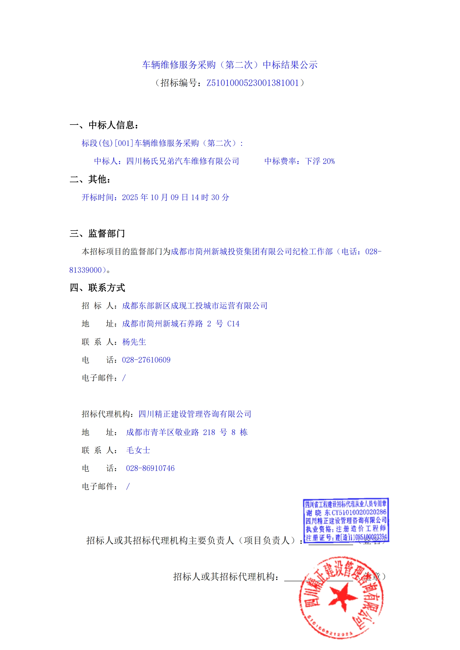 ̫���ɼ��š�tyc122cc(�й�)���޹�˾ - �ٶȰٿ�