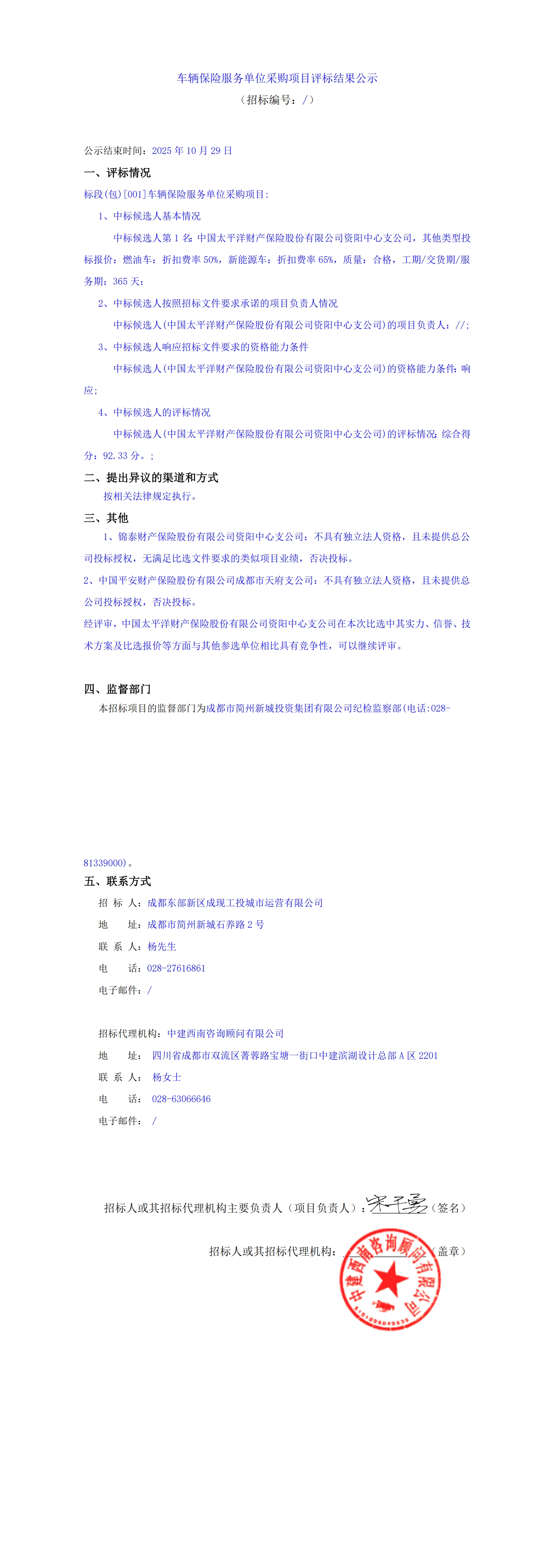 ̫���ɼ��š�tyc122cc(�й�)���޹�˾ - �ٶȰٿ�