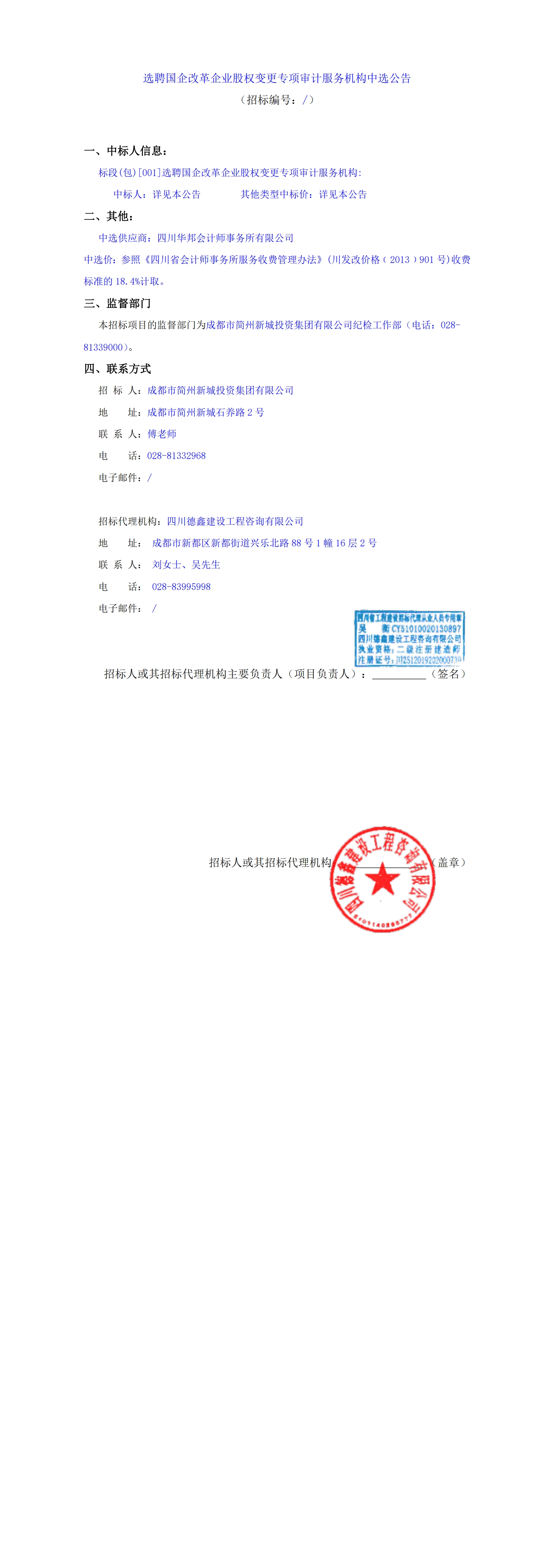 ̫���ɼ��š�tyc122cc(�й�)���޹�˾ - �ٶȰٿ�