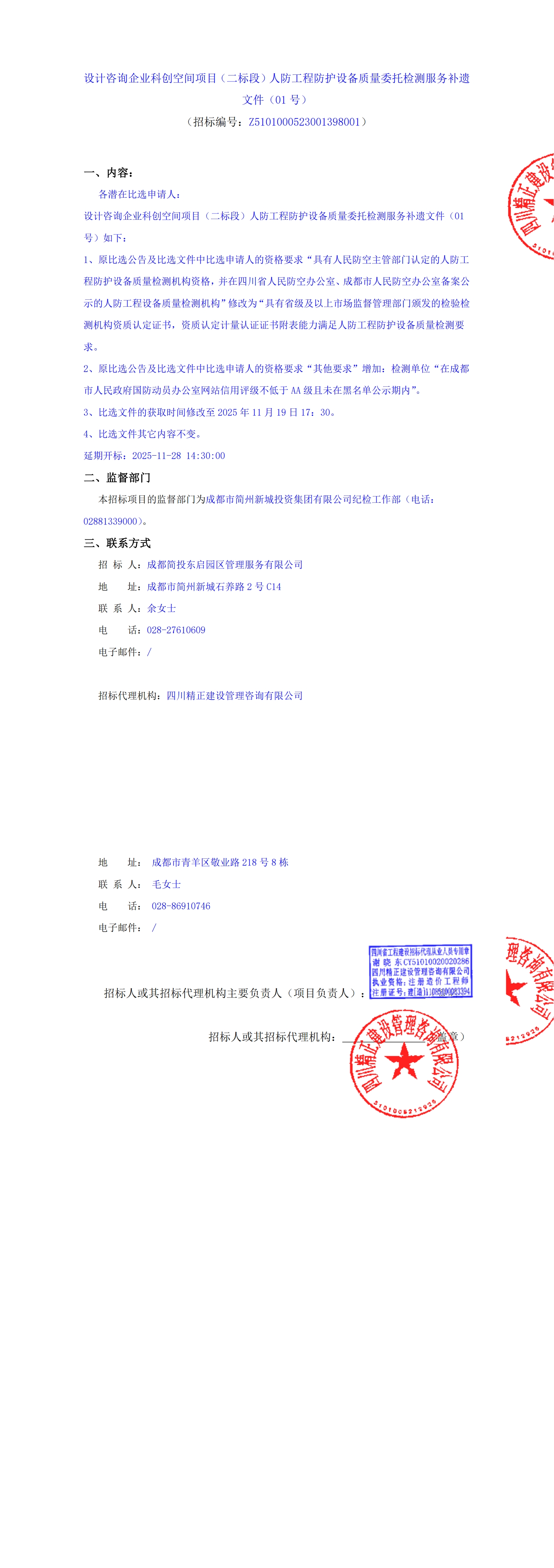 ̫���ɼ��š�tyc122cc(�й�)���޹�˾ - �ٶȰٿ�