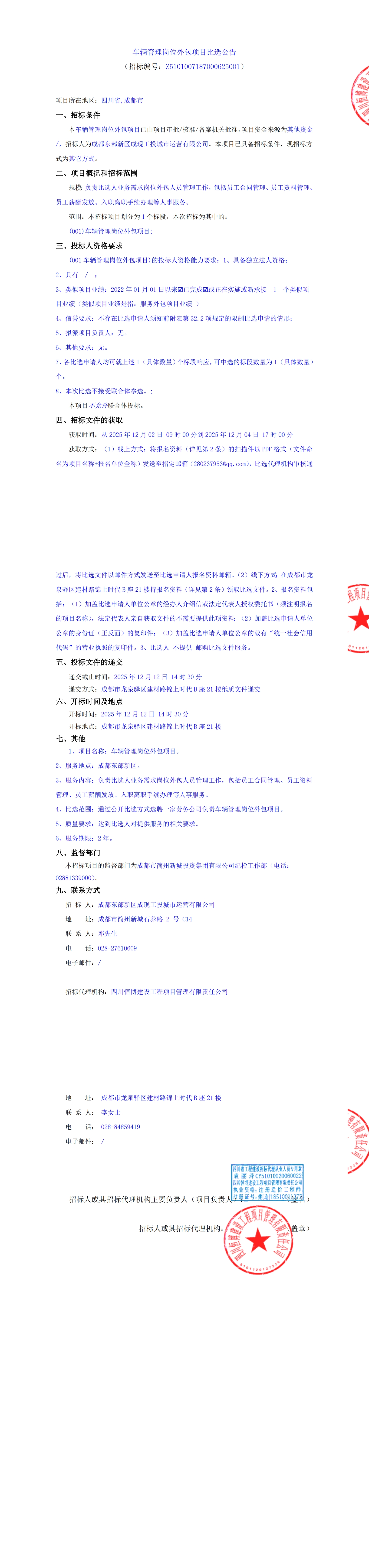 ̫���ɼ��š�tyc122cc(�й�)���޹�˾ - �ٶȰٿ�