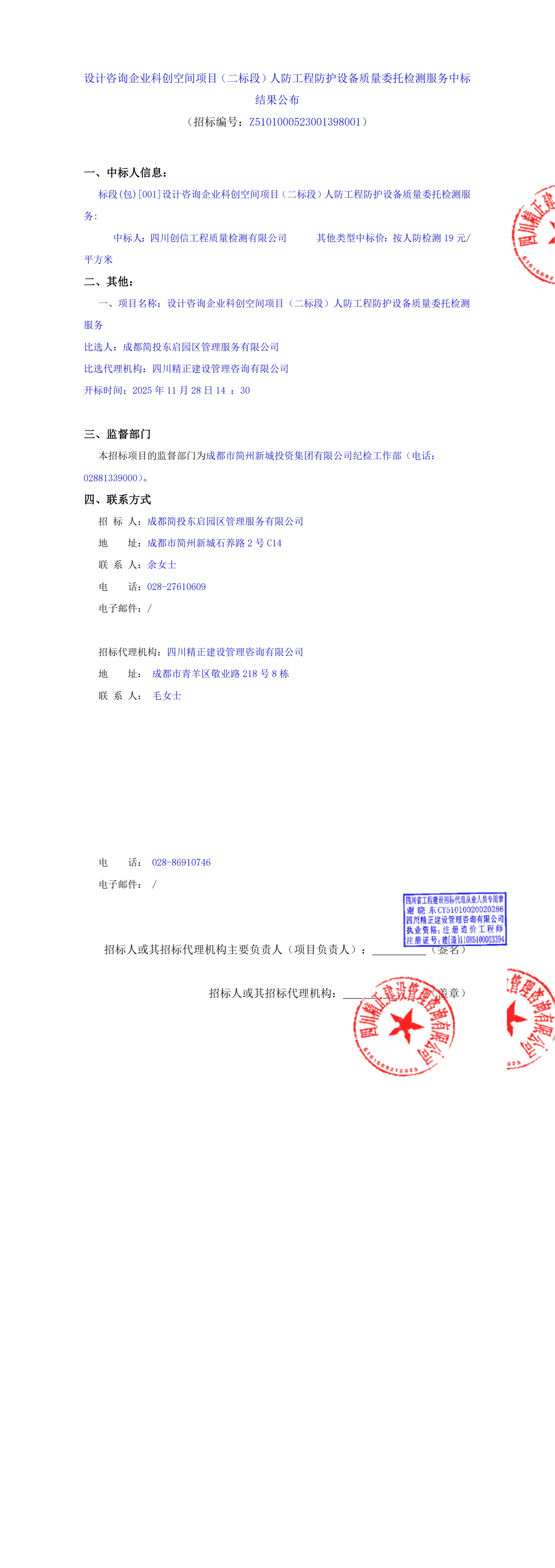 ̫���ɼ��š�tyc122cc(�й�)���޹�˾ - �ٶȰٿ�