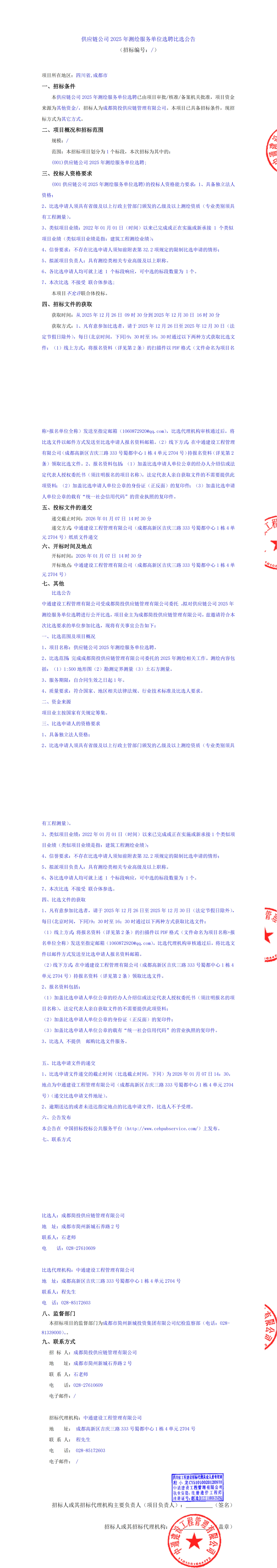 ̫���ɼ��š�tyc122cc(�й�)���޹�˾ - �ٶȰٿ�