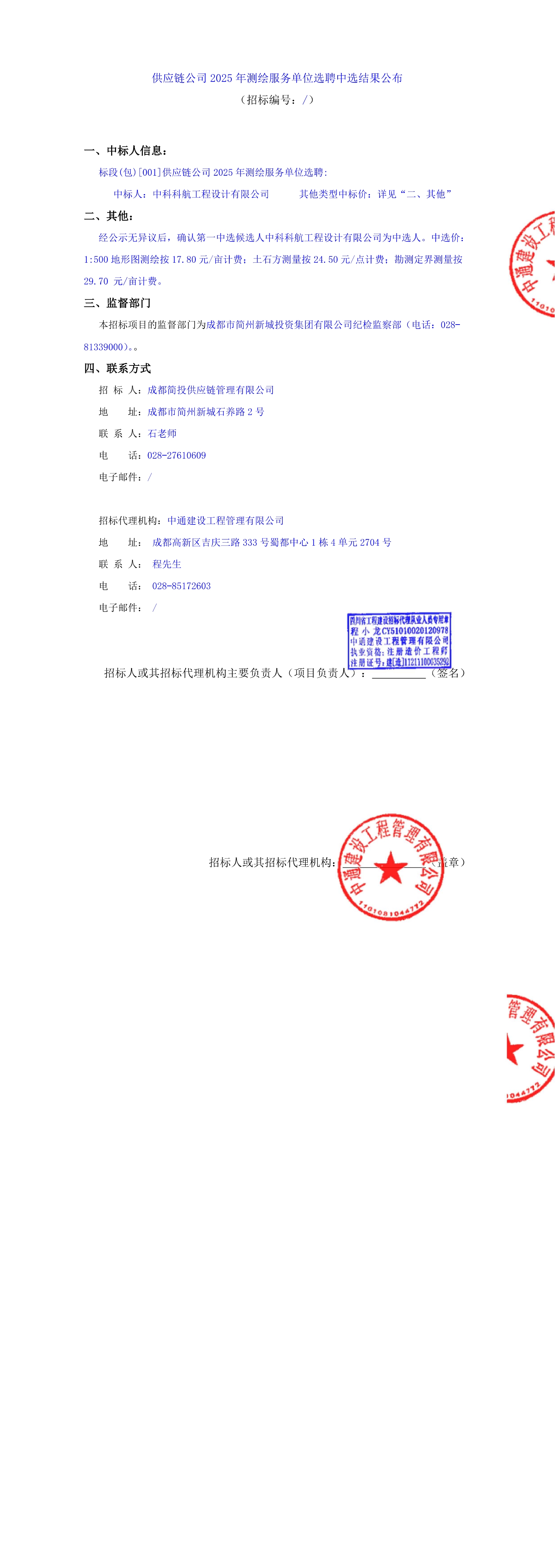 ̫���ɼ��š�tyc122cc(�й�)���޹�˾ - �ٶȰٿ�