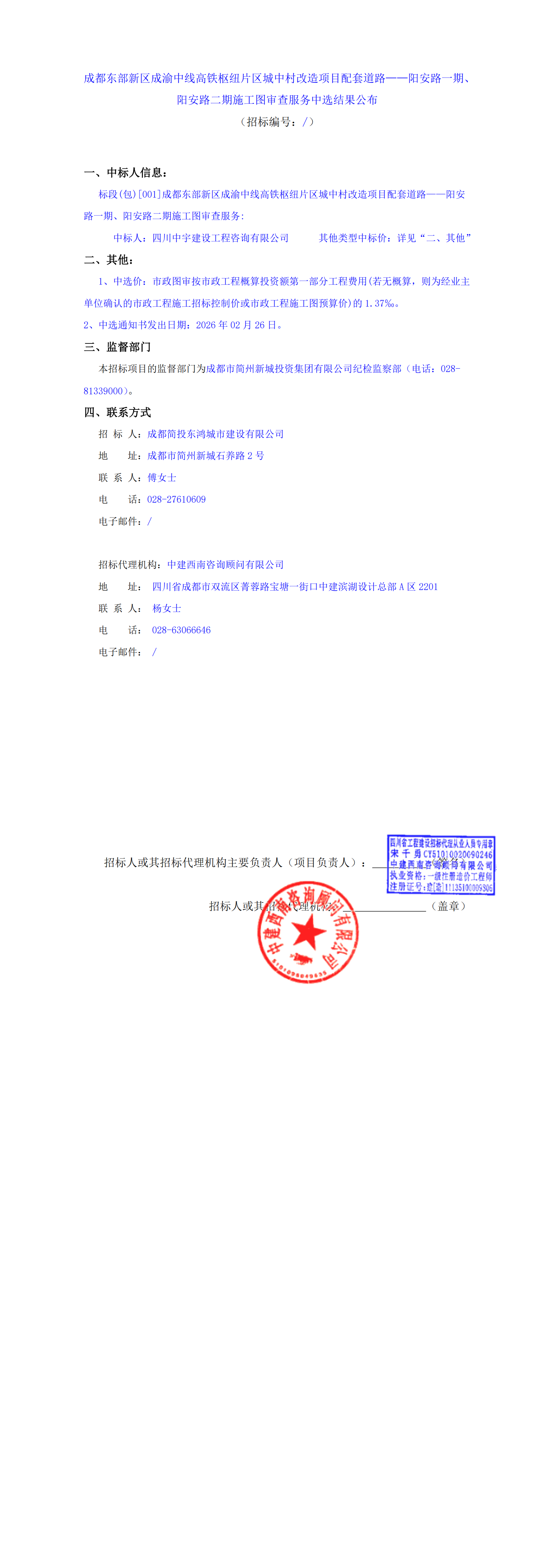 ̫���ɼ��š�tyc122cc(�й�)���޹�˾ - �ٶȰٿ�