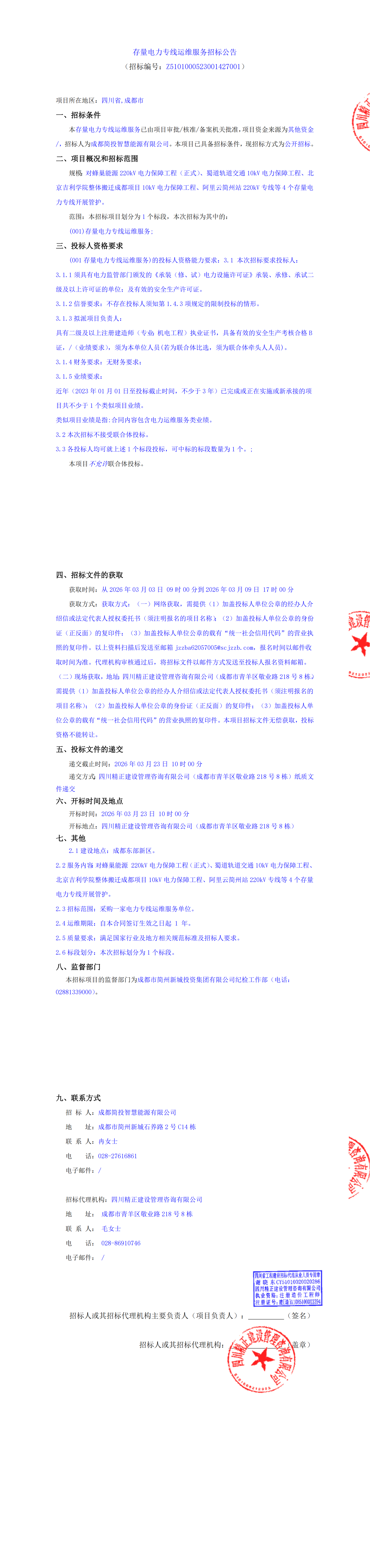 ̫���ɼ��š�tyc122cc(�й�)���޹�˾ - �ٶȰٿ�