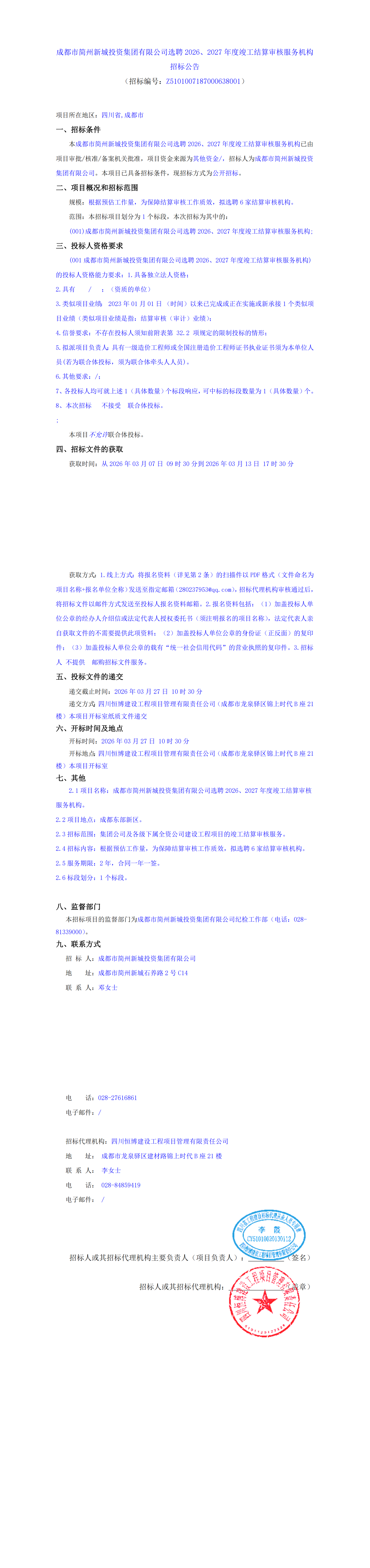 ̫���ɼ��š�tyc122cc(�й�)���޹�˾ - �ٶȰٿ�